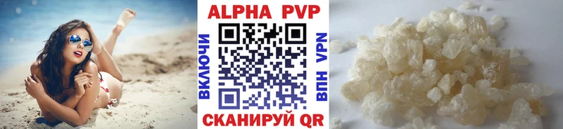 Alfa_PVP Соль  Ефремов 