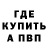 МЕТАДОН белоснежный Yabloku