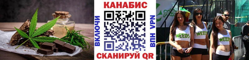 где купить наркоту  Ефремов  Cannafood марихуана 