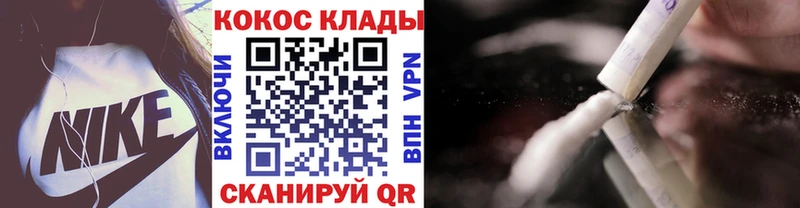 что такое Ефремов Кокаин Columbia