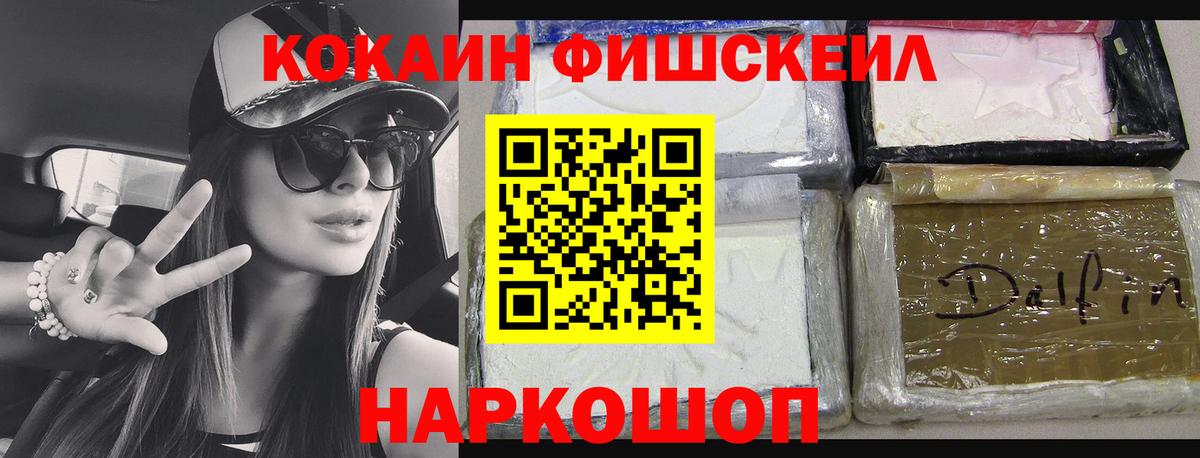 Кокаин  где найти   COCAIN 97%  Ефремов  Cocaine Боливия  Вход с VPN 