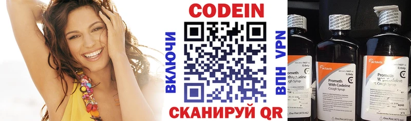 Codein Purple Drank  mega   Ефремов 