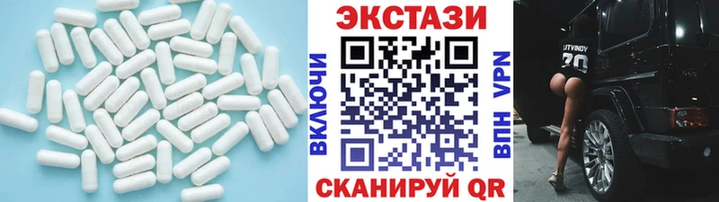 МЕГА ссылки  Ефремов  ЭКСТАЗИ таблы 