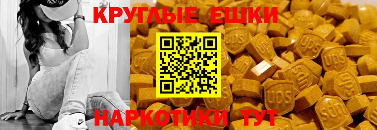 ЭКСТАЗИ 300 mg  ЭКСТАЗИ  Ефремов  Вход с VPN  магазин  наркотиков  Ecstasy диски 