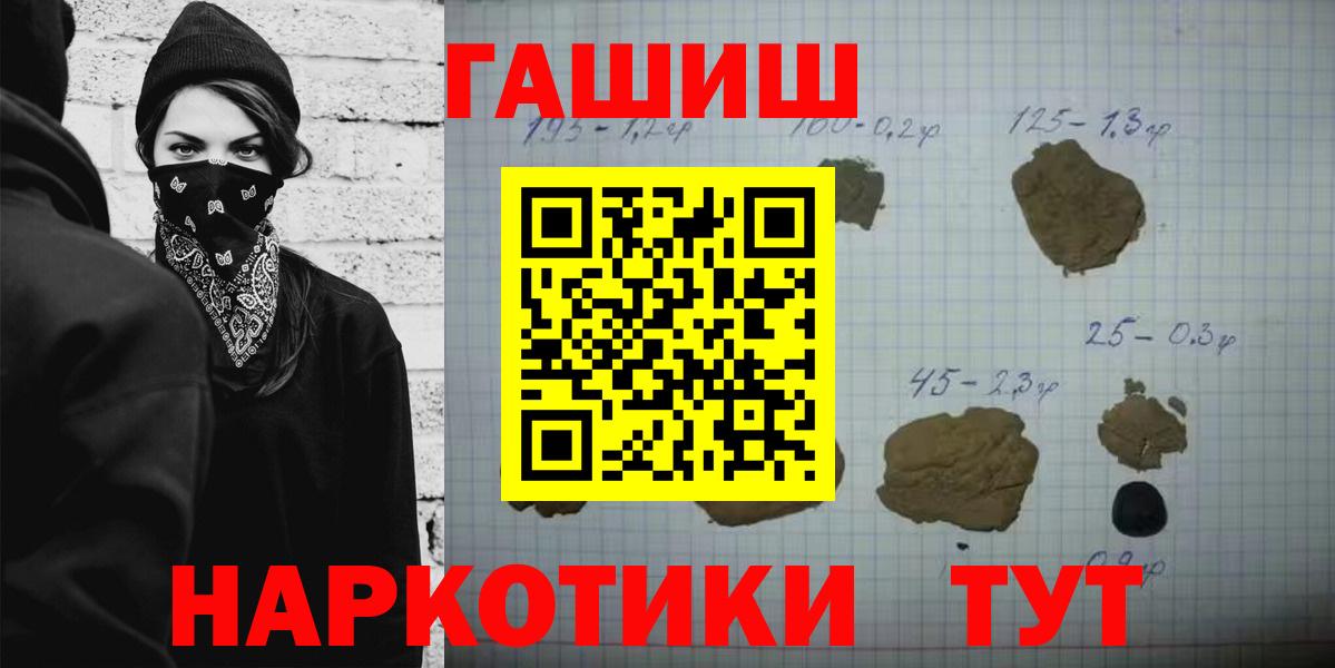 ГАШИШ убойный  Вход с VPN  цена   Гашиш  Ефремов  Гашиш AMNESIA HAZE 