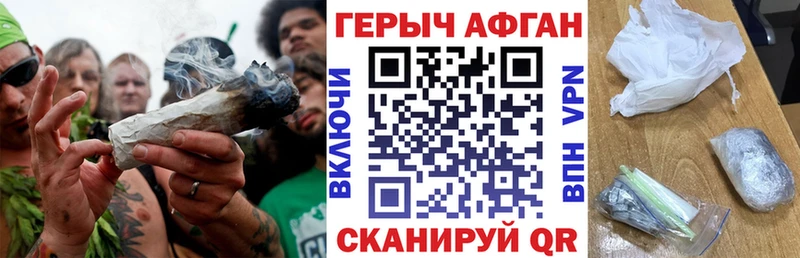 цены наркотик  Ефремов  ГЕРОИН Heroin 