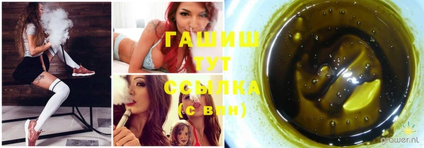 apvp Гвардейск