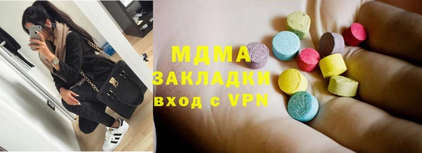 шишки Дмитровск
