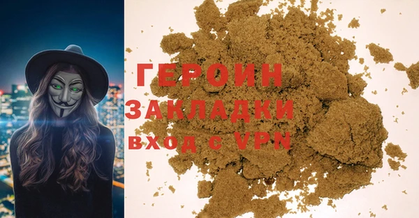 шишки Дмитровск