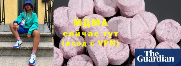 мяу мяу кристалл Гатчина
