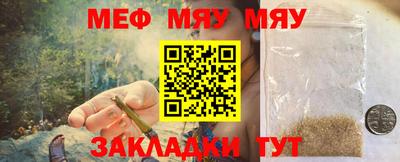 альфа пвп Жуковский