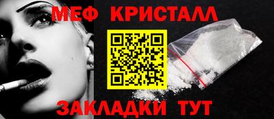 каннабис Заводоуковск