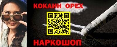 кокаин колумбия Заволжье