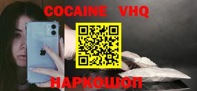 кокс Ростов-на-Дону