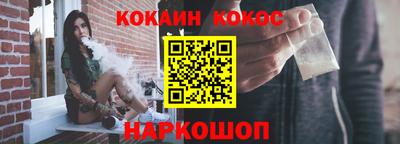 каннабис Заводоуковск