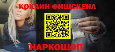 альфа пвп Жуковский
