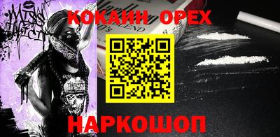 альфа пвп Жуковский