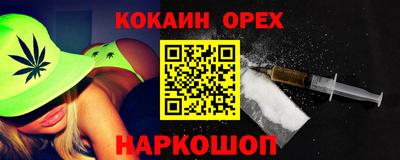 каннабис Заводоуковск