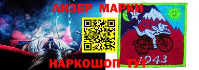 альфа пвп Жуковский