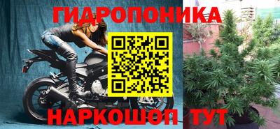 каннабис Заводоуковск