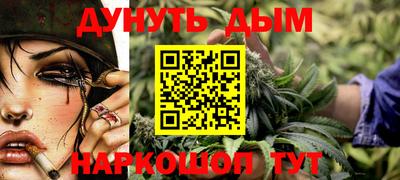 альфа пвп Жуковский