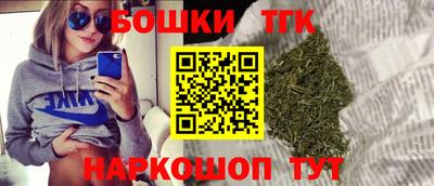 каннабис Заводоуковск