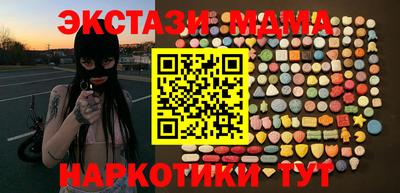 альфа пвп Жуковский