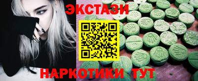 каннабис Заводоуковск
