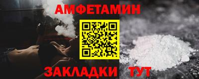 альфа пвп Жуковский