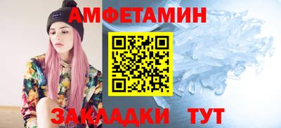 альфа пвп Жуковский