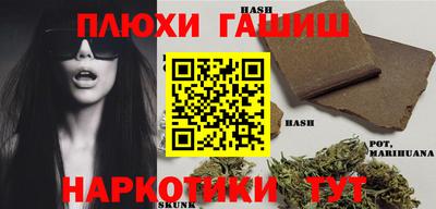 альфа пвп Жуковский