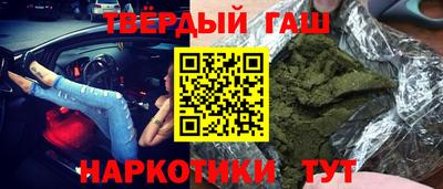 каннабис Заводоуковск