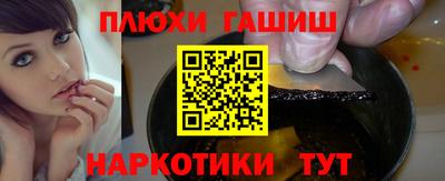 марки nbome Ртищево