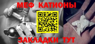 альфа пвп Жуковский