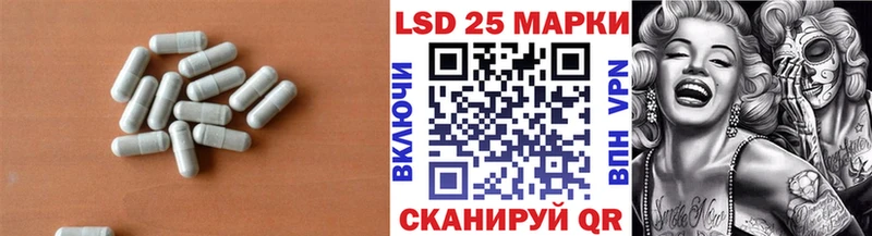 ЛСД экстази ecstasy Ефремов