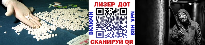 Лсд 25 экстази кислота  Ефремов 