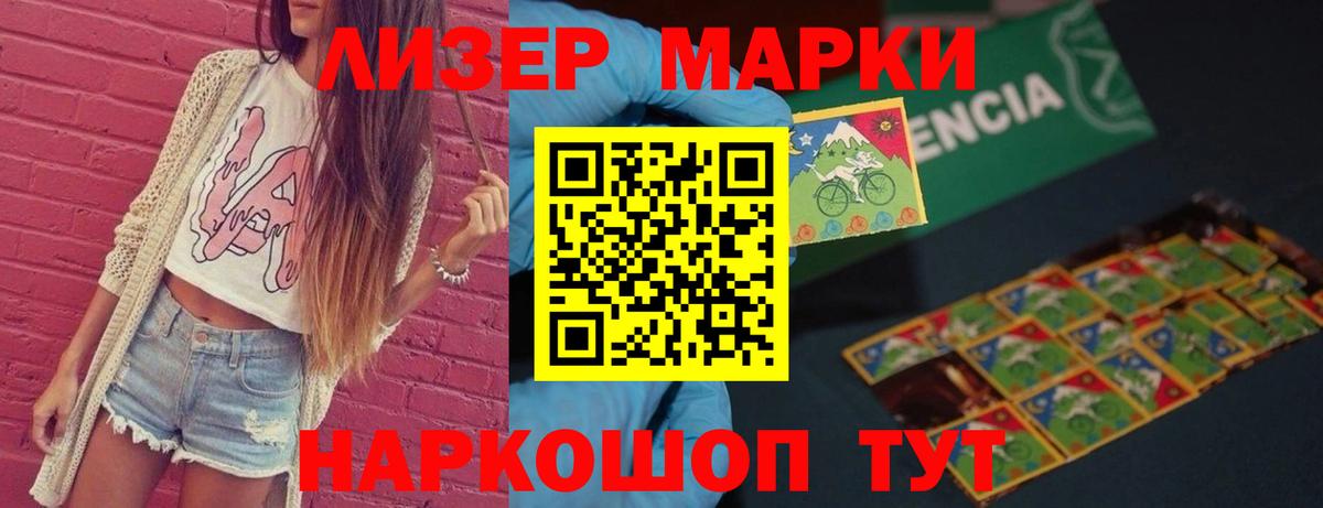 LSD-25 экстази ecstasy Ефремов
