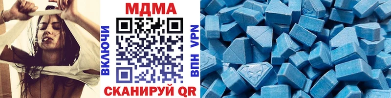 MDMA Molly  OMG ссылки  Ефремов 