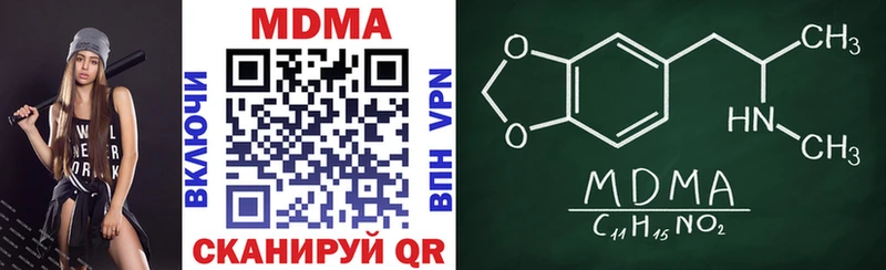 MDMA кристаллы Ефремов