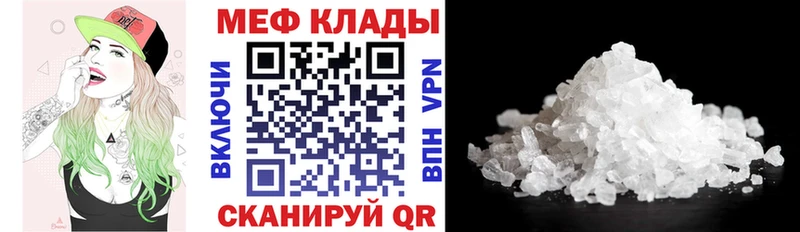 маркетплейс наркотические препараты  Ефремов  Мефедрон мука 