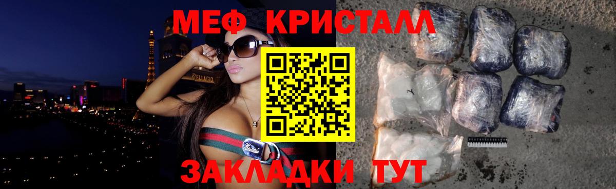 Меф  Ефремов