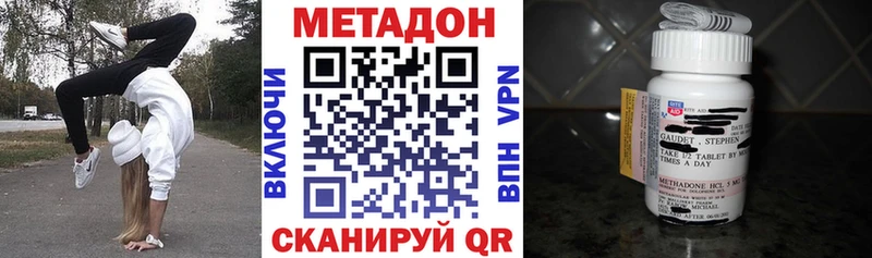 KRAKEN ССЫЛКА  дарк нет клад  Метадон кристалл  Ефремов 