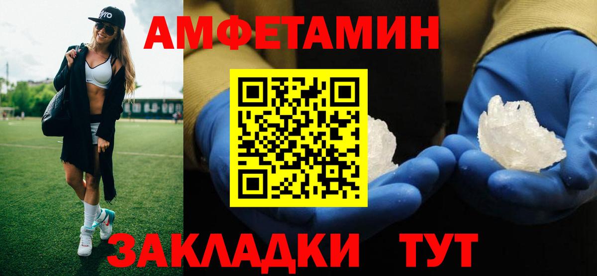 Ефремов  МЕТАМФЕТАМИН пудра  МЕТАМФЕТАМИН пудра  Вход с VPN 