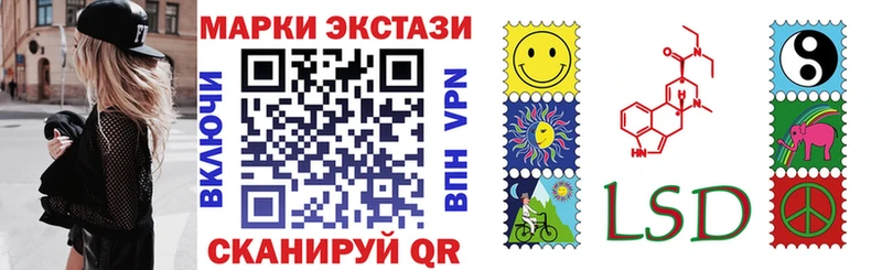 Наркотические марки 1500мкг наркота ОМГ ОМГ как войти Ефремов
