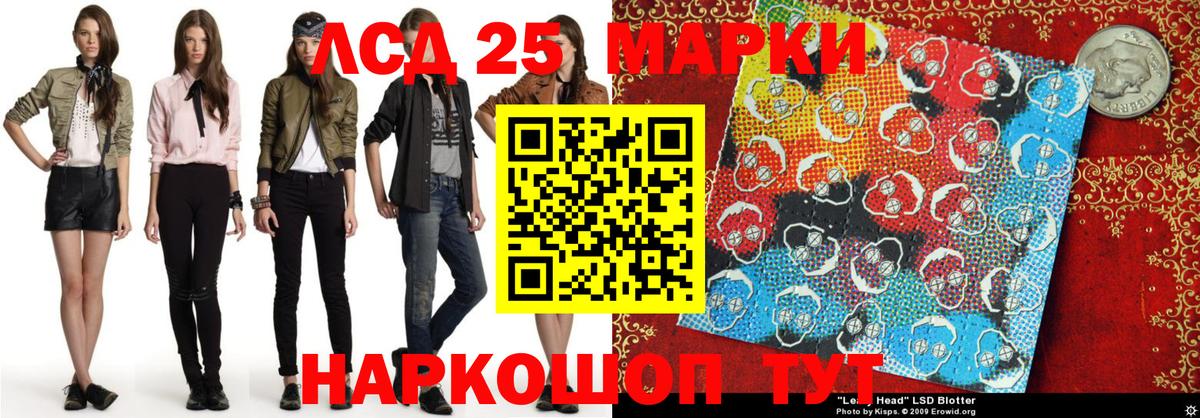 Наркотические марки 1,8мг  Наркотические марки 1,8мг  Ефремов  Наркотические марки  Вход с VPN 