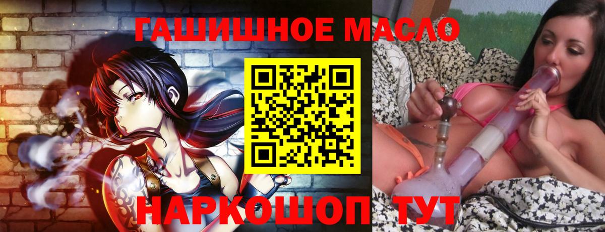 где найти   Дистиллят ТГК жижа  Вход с VPN  Ефремов 
