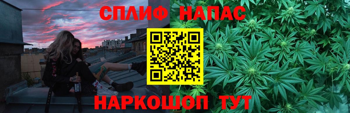 Шишки марихуана MAZAR  Марихуана Amnesia  Вход с VPN  Ефремов  Канабис конопля 
